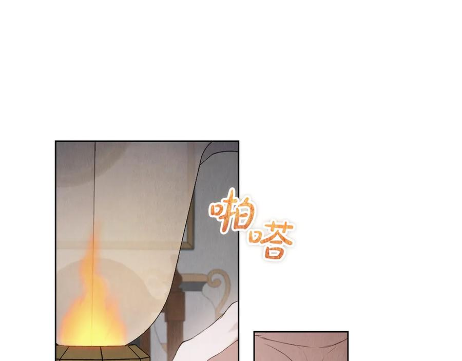 第25话 证明你的清白 第126页