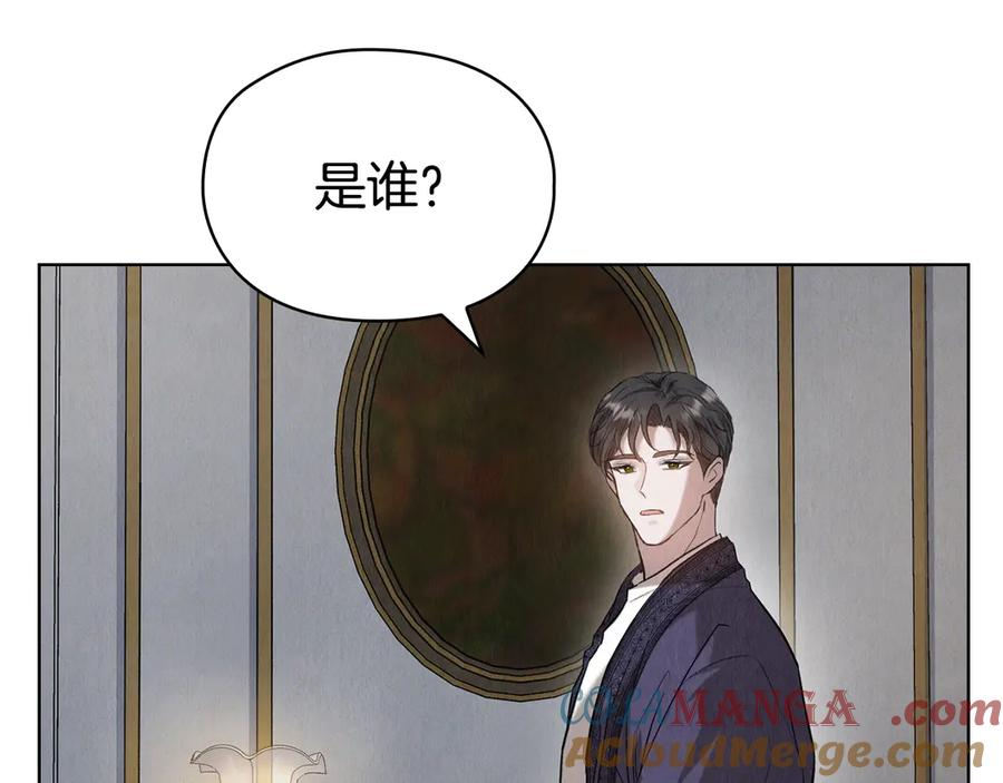 第25话 证明你的清白 第129页