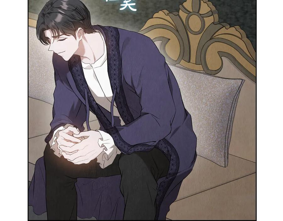 第25话 证明你的清白 第187页