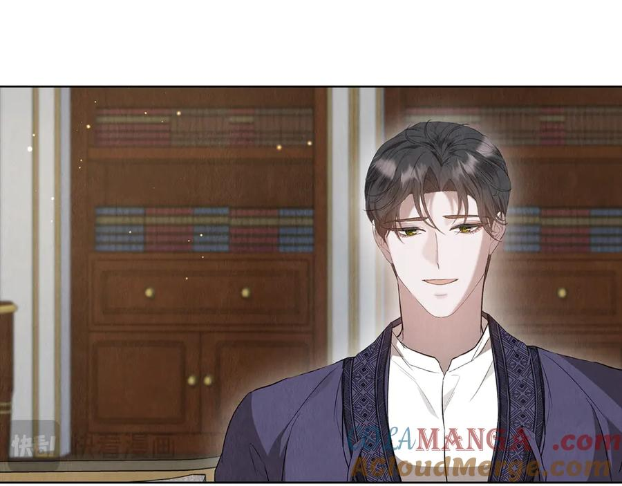 第25话 证明你的清白 第193页