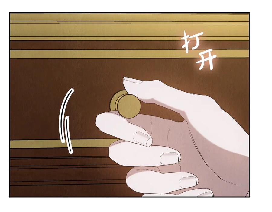 第25话 证明你的清白 第203页