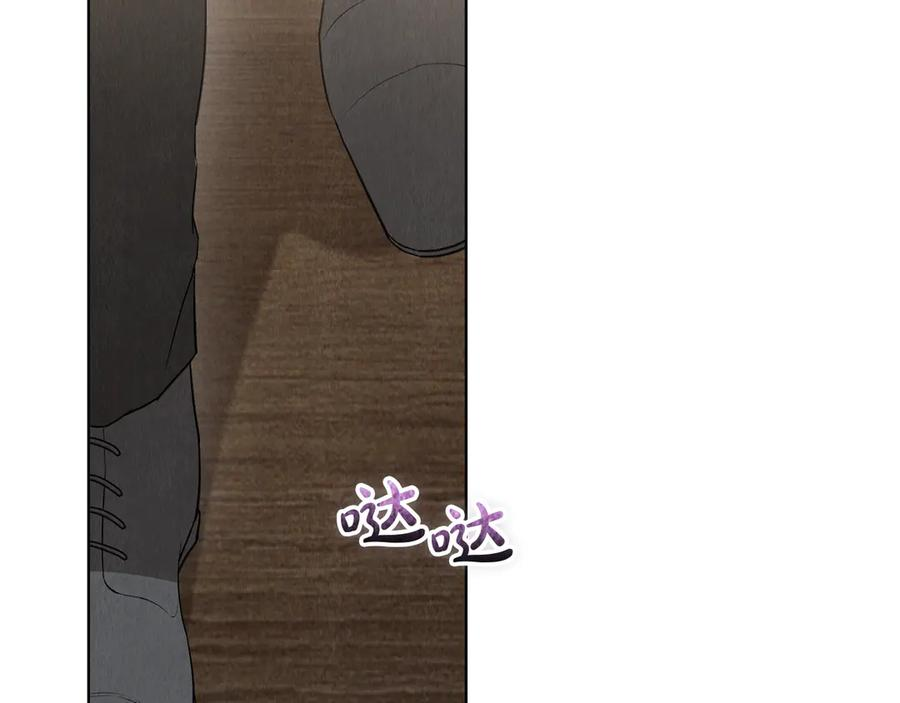 第25话 证明你的清白 第206页
