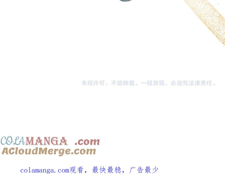 第25话 证明你的清白 第221页