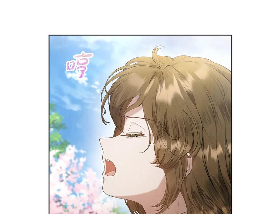 第26话 斯万的记录 第16页