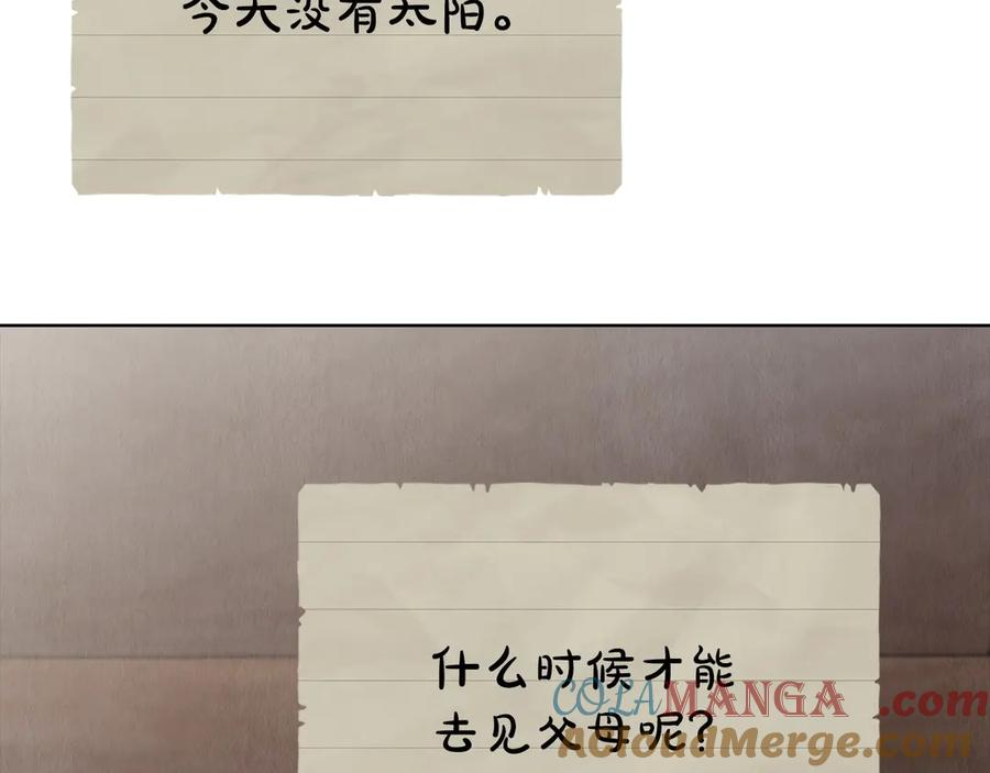 第26话 斯万的记录 第29页