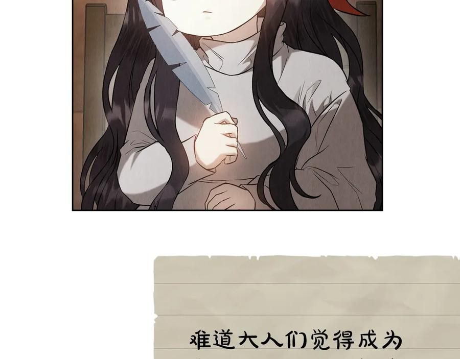 第26话 斯万的记录 第39页