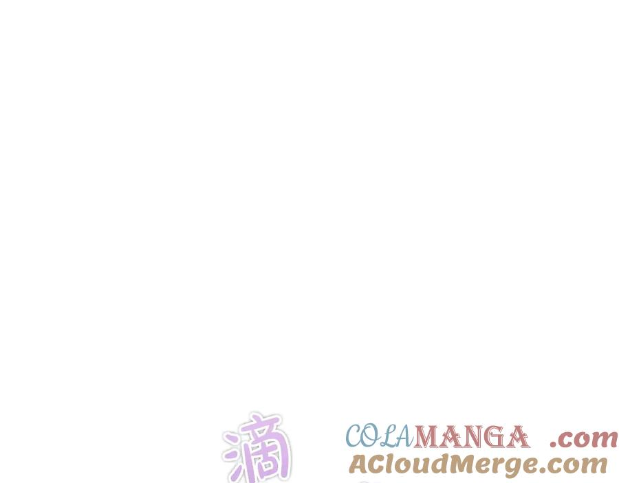 第26话 斯万的记录 第41页