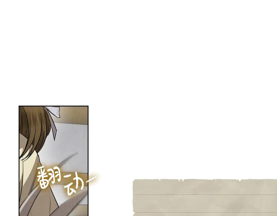 第26话 斯万的记录 第44页
