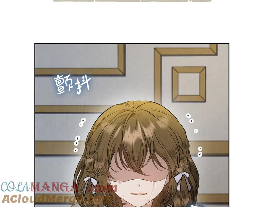 第26话 斯万的记录 第53页