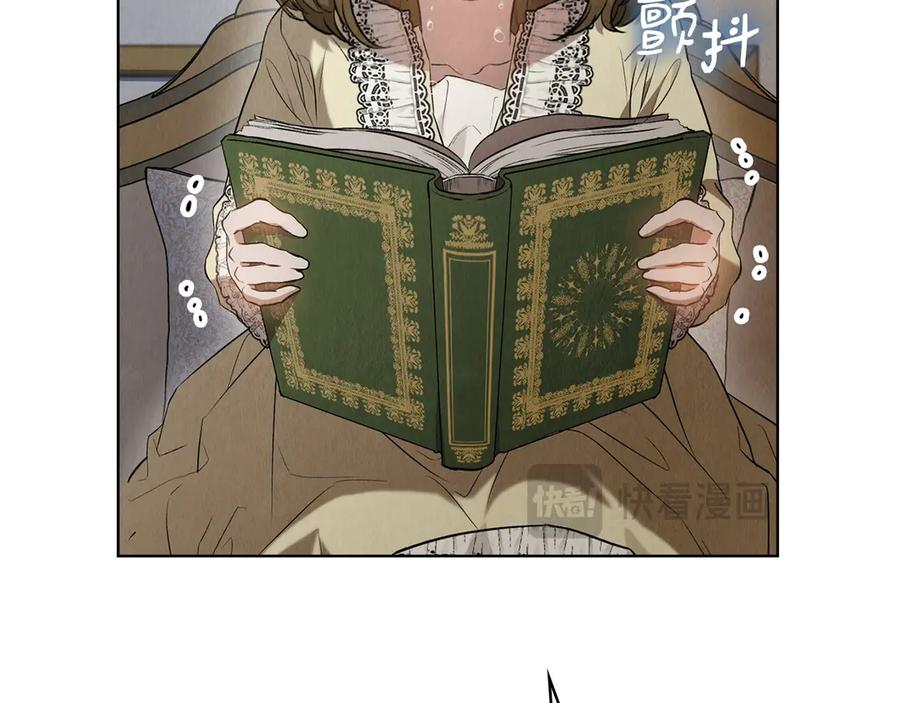 第26话 斯万的记录 第54页