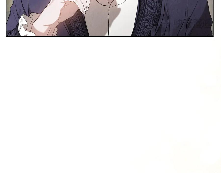 第26话 斯万的记录 第132页