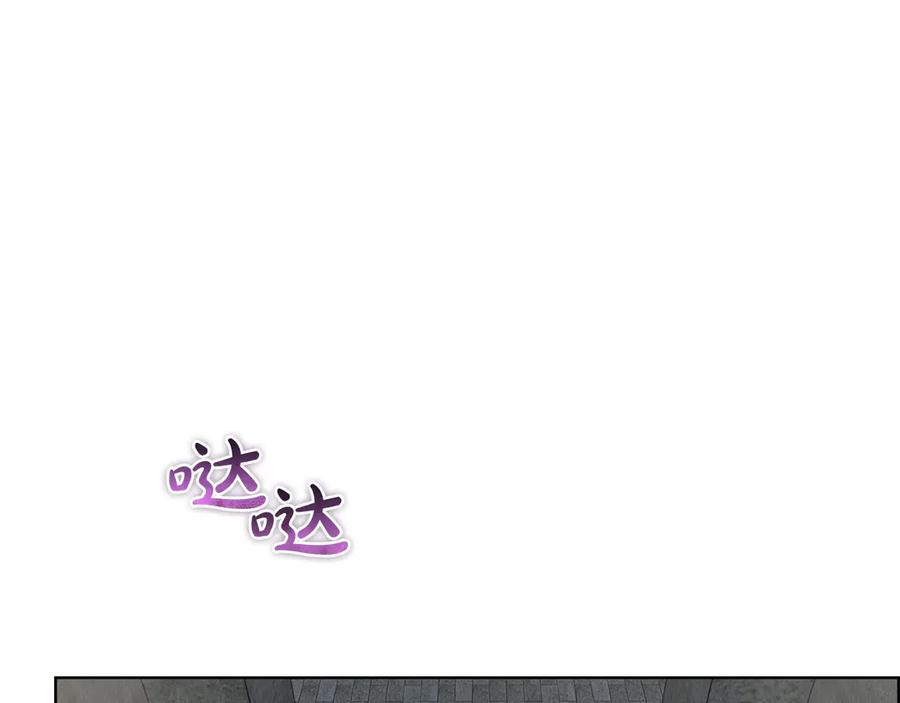 第26话 斯万的记录 第178页