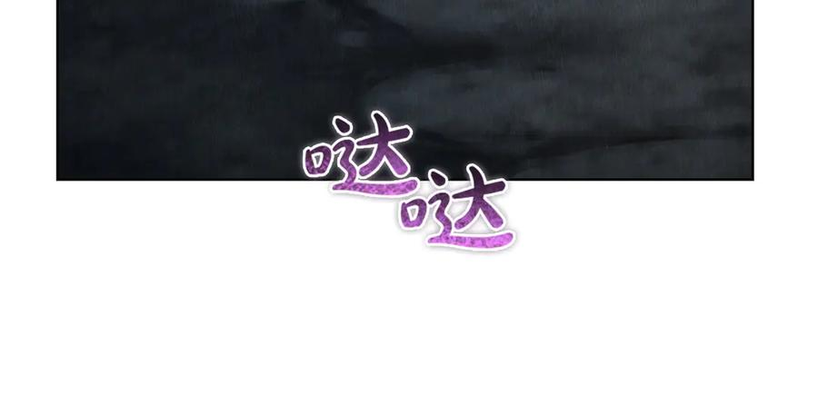 第26话 斯万的记录 第187页