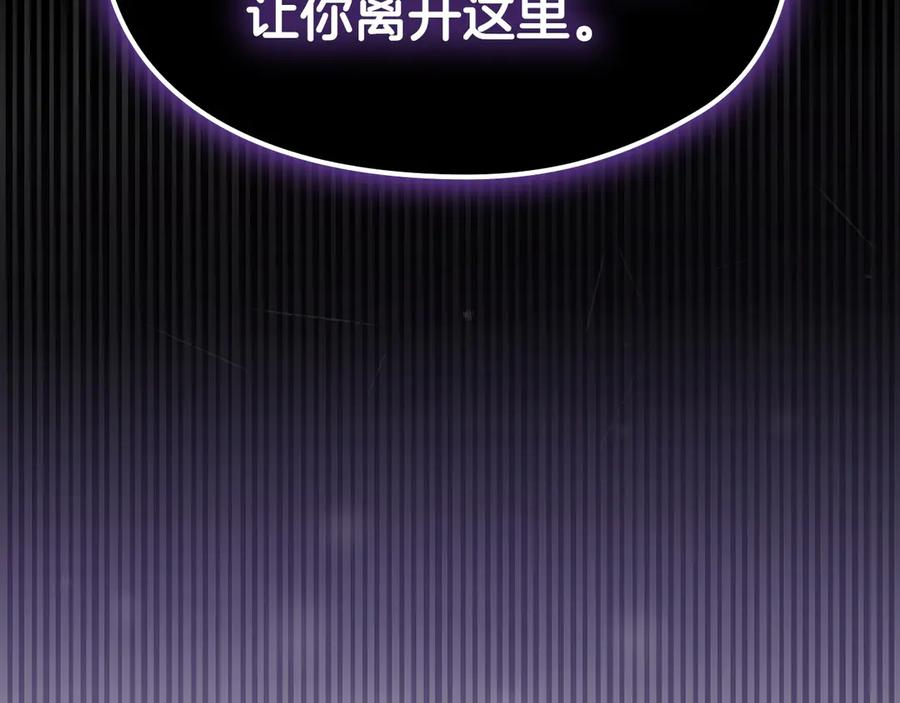 第26话 斯万的记录 第196页