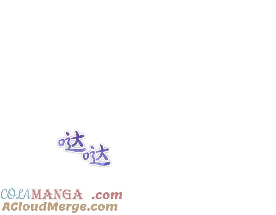 第26话 斯万的记录 第249页