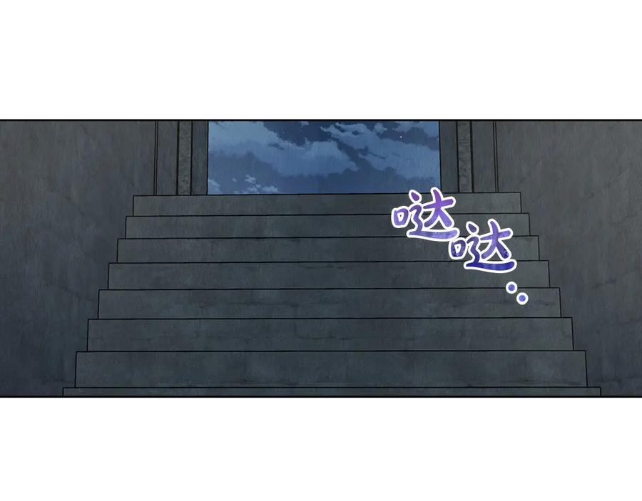第26话 斯万的记录 第251页