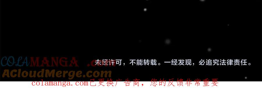 第26话 斯万的记录 第265页