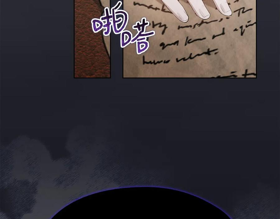 第27话 永远是朋友 第23页