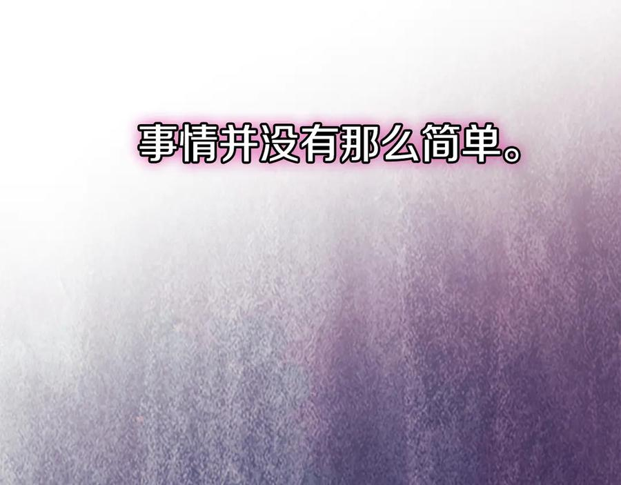 第27话 永远是朋友 第40页