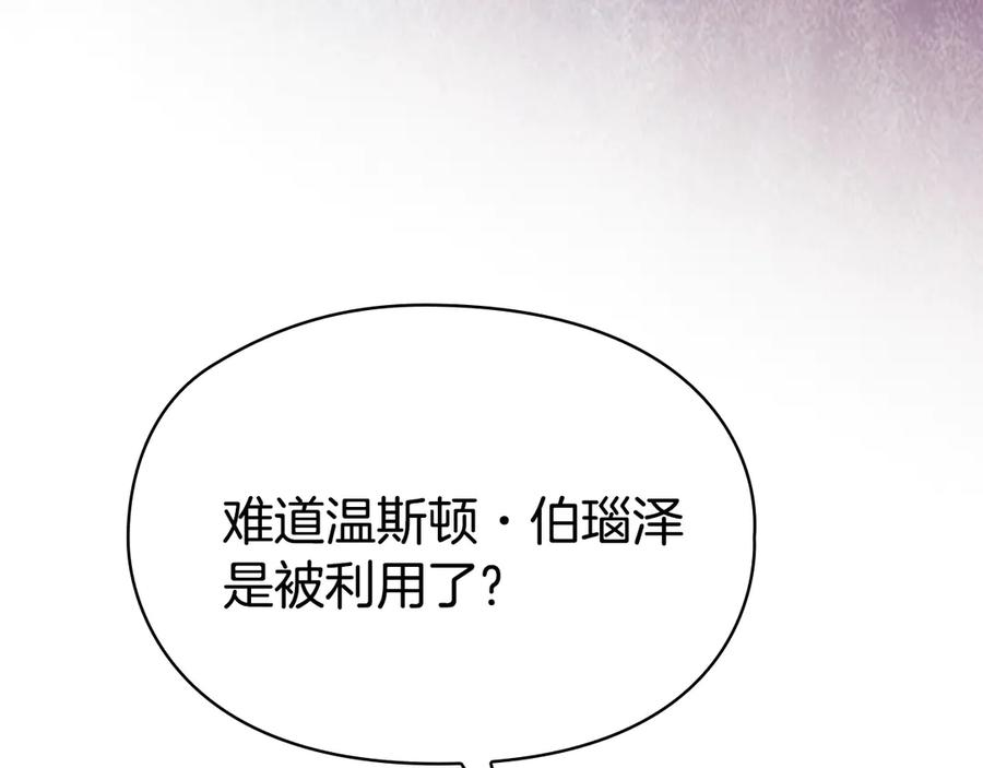 第27话 永远是朋友 第46页