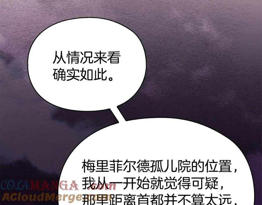 第27话 永远是朋友 第49页