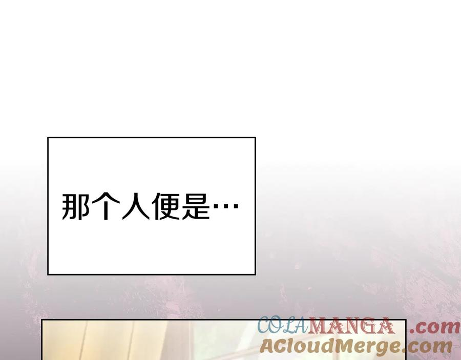 第27话 永远是朋友 第57页