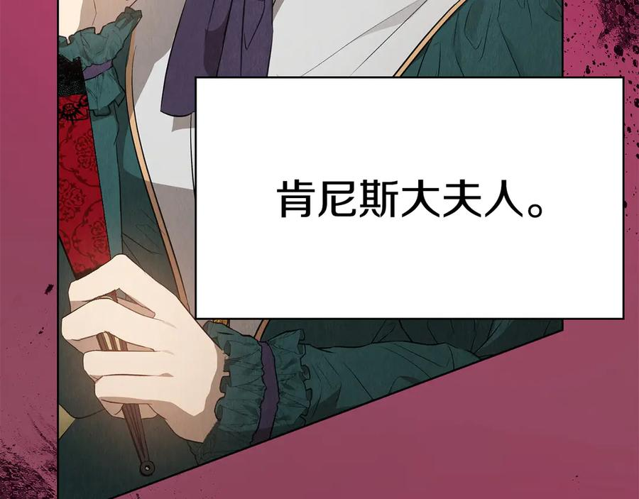 第27话 永远是朋友 第59页