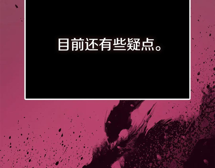 第27话 永远是朋友 第63页