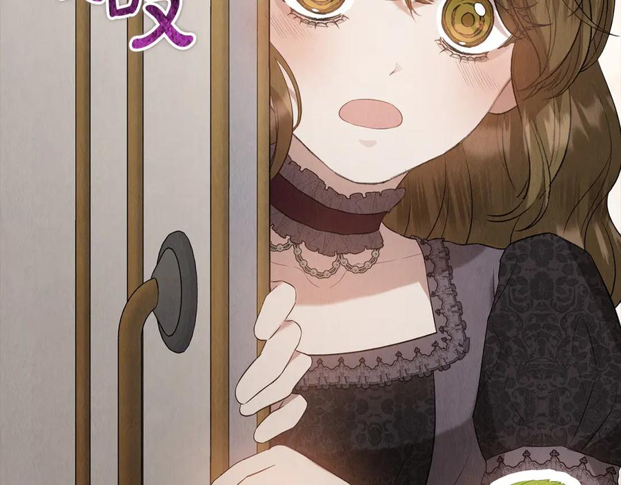 第27话 永远是朋友 第80页
