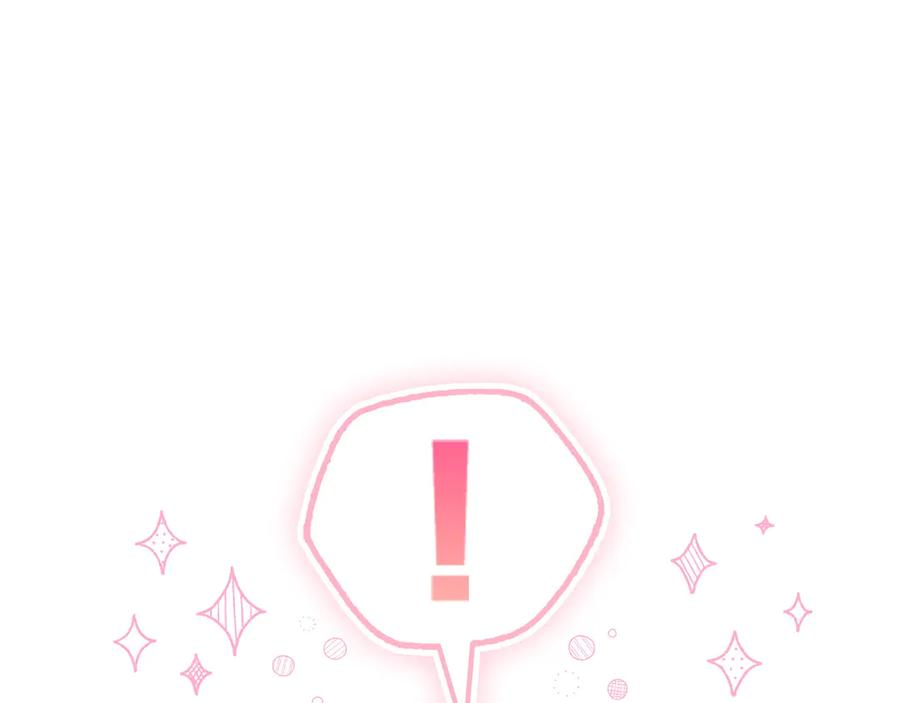 第27话 永远是朋友 第95页