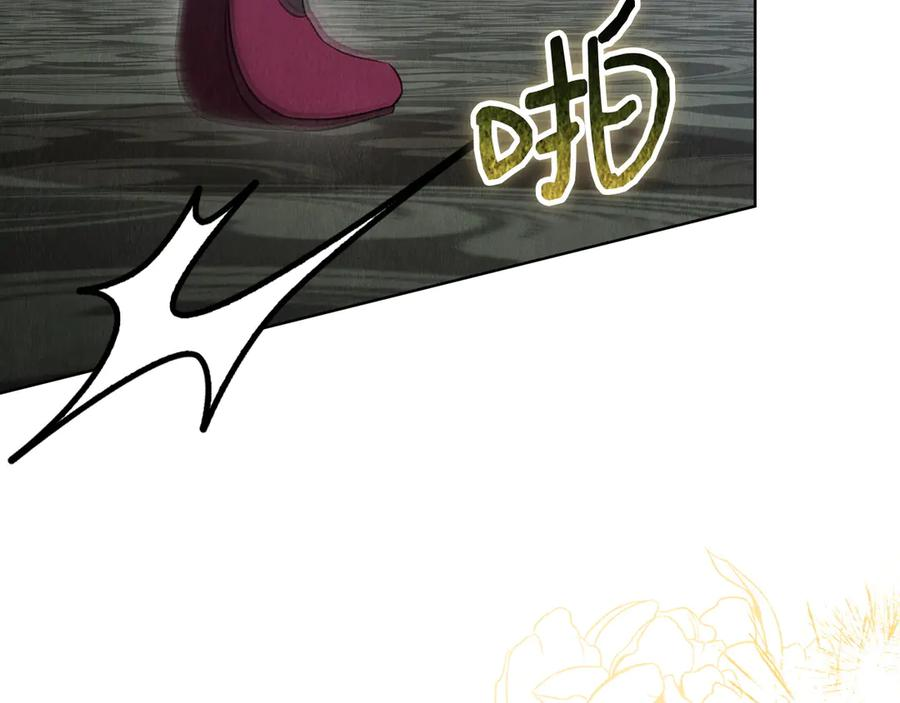第27话 永远是朋友 第98页
