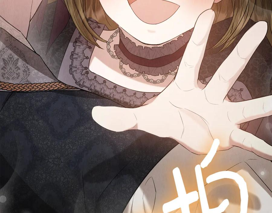 第27话 永远是朋友 第102页