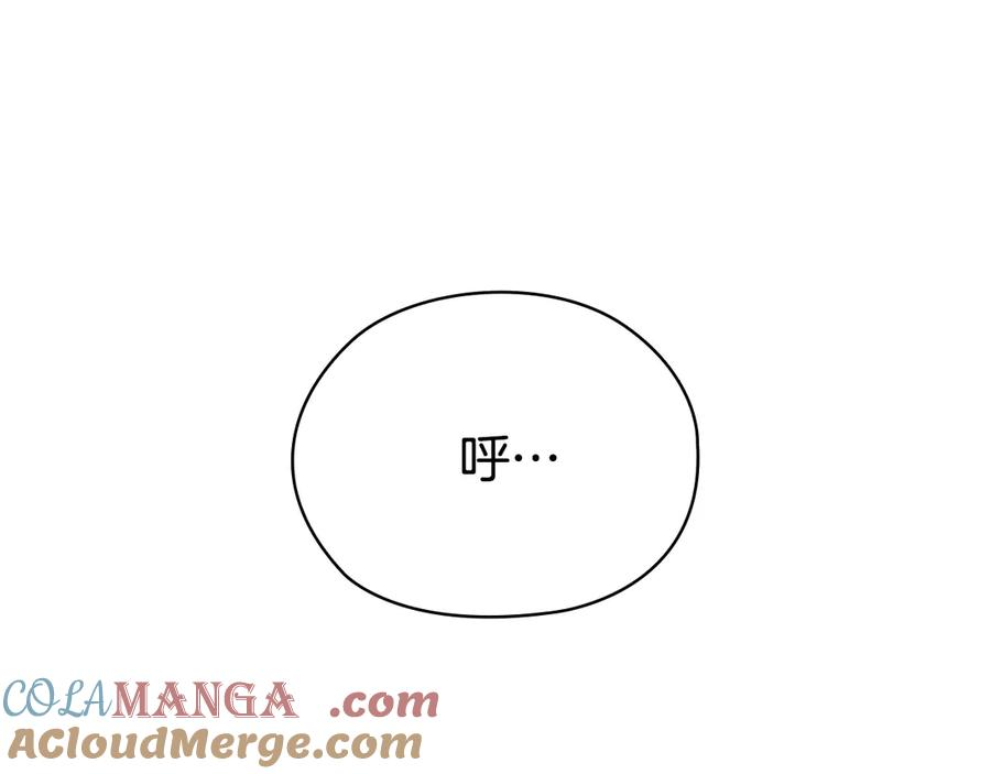 第27话 永远是朋友 第105页