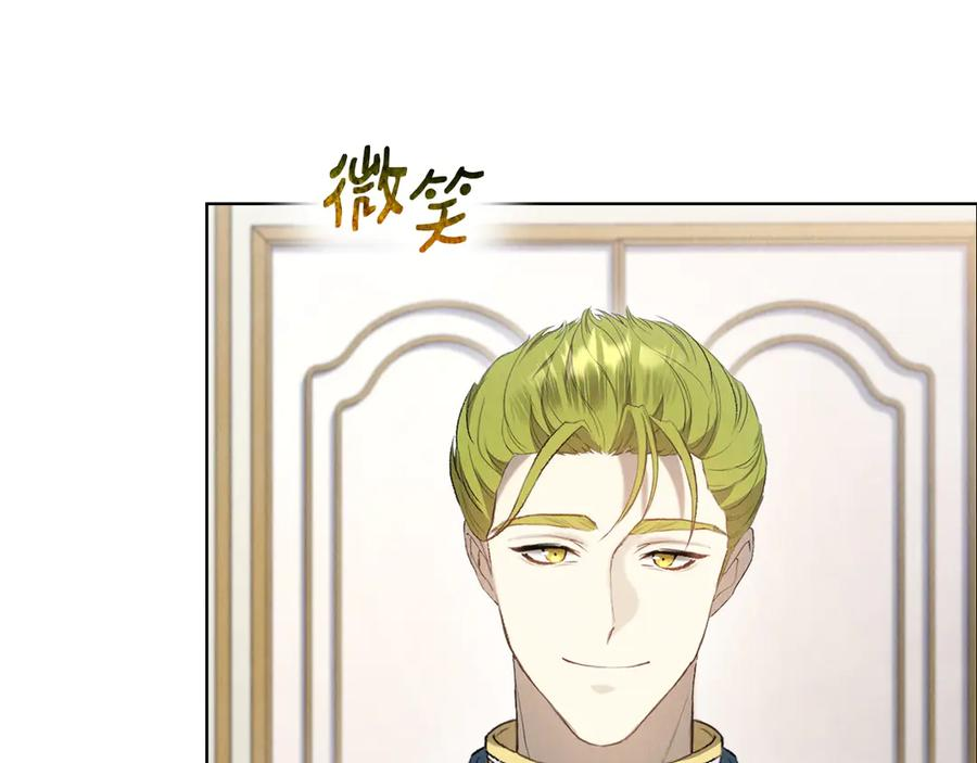 第27话 永远是朋友 第106页