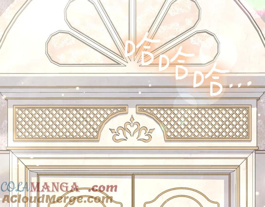 第27话 永远是朋友 第109页