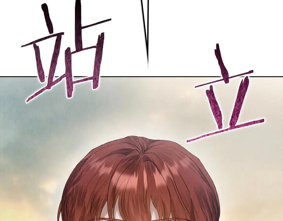 第27话 永远是朋友 第115页