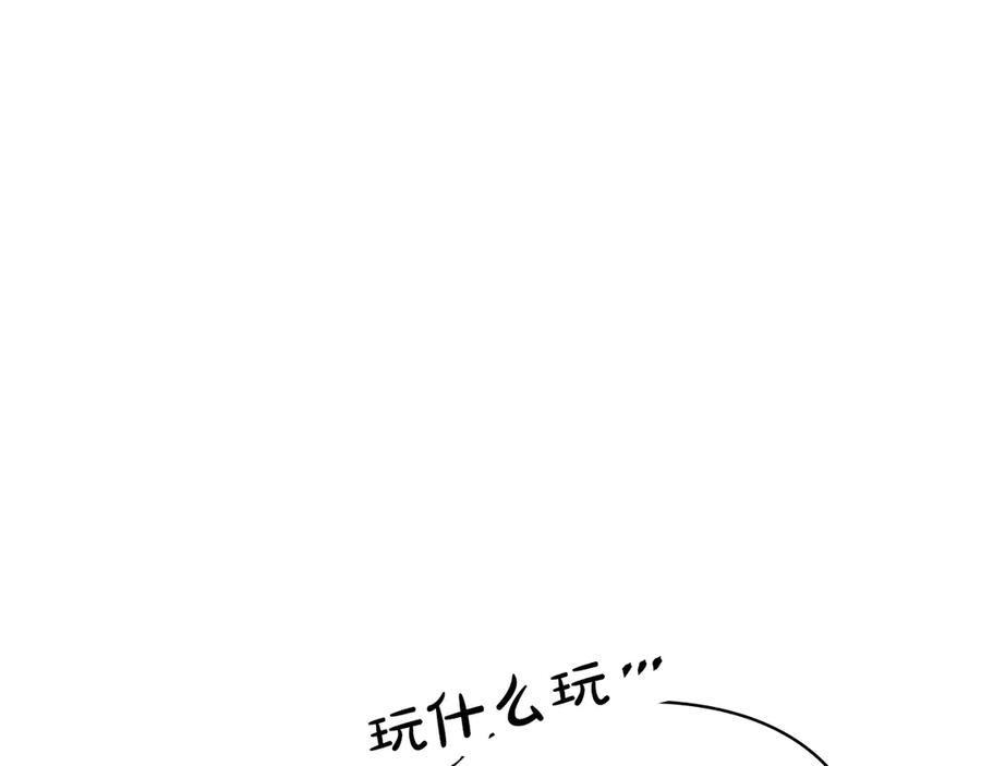 第27话 永远是朋友 第128页