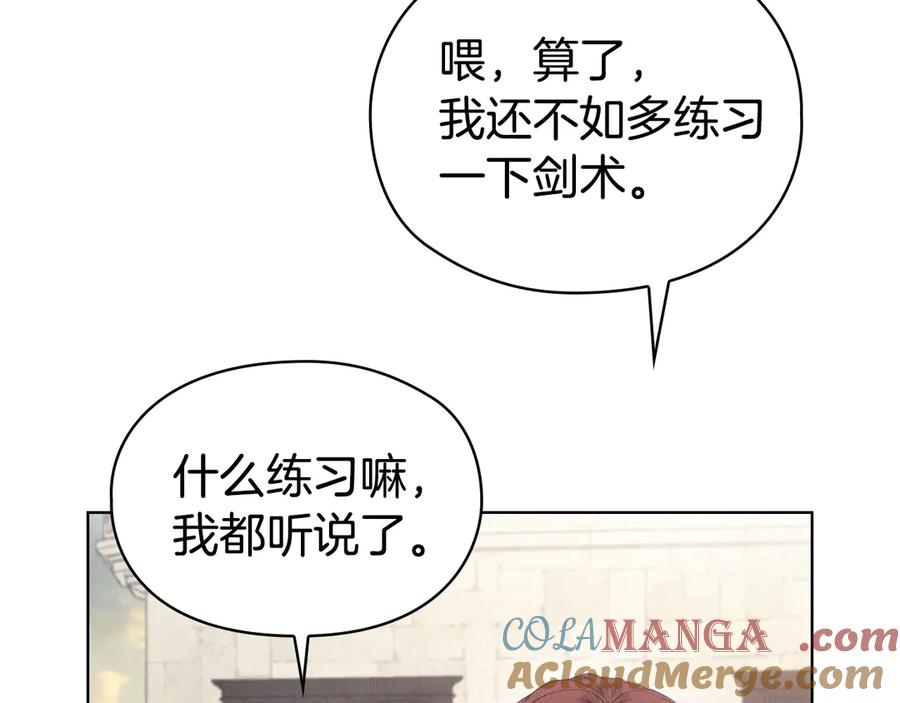 第27话 永远是朋友 第129页