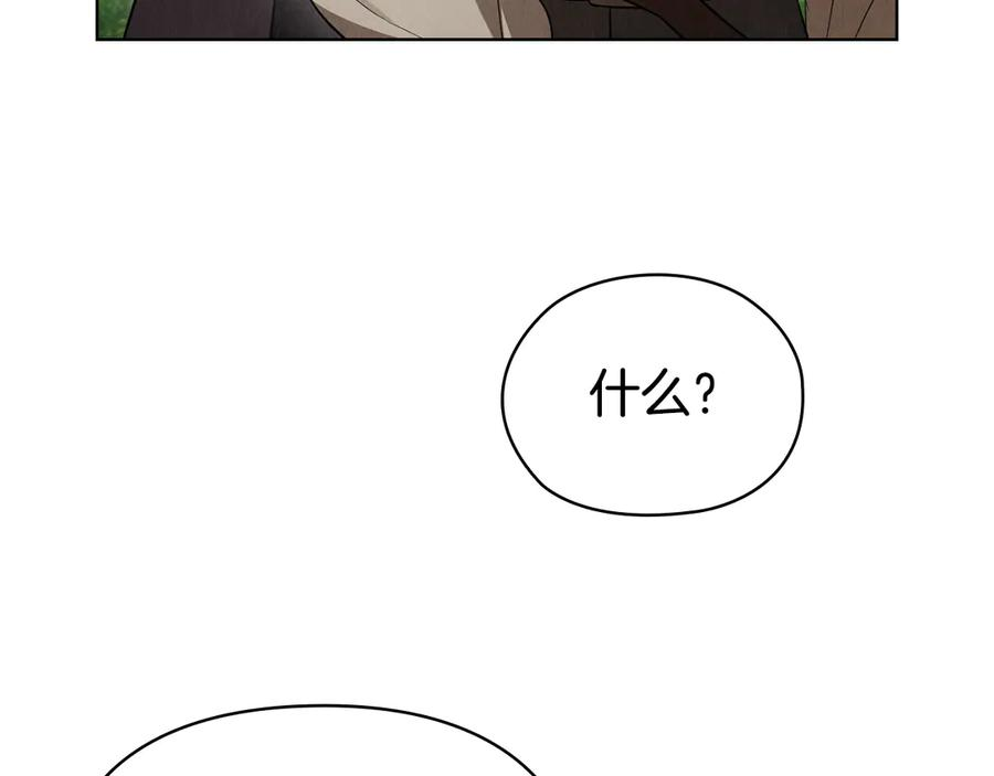 第27话 永远是朋友 第131页