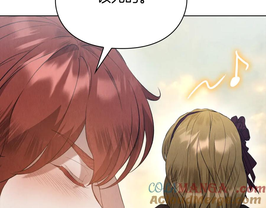 第27话 永远是朋友 第137页