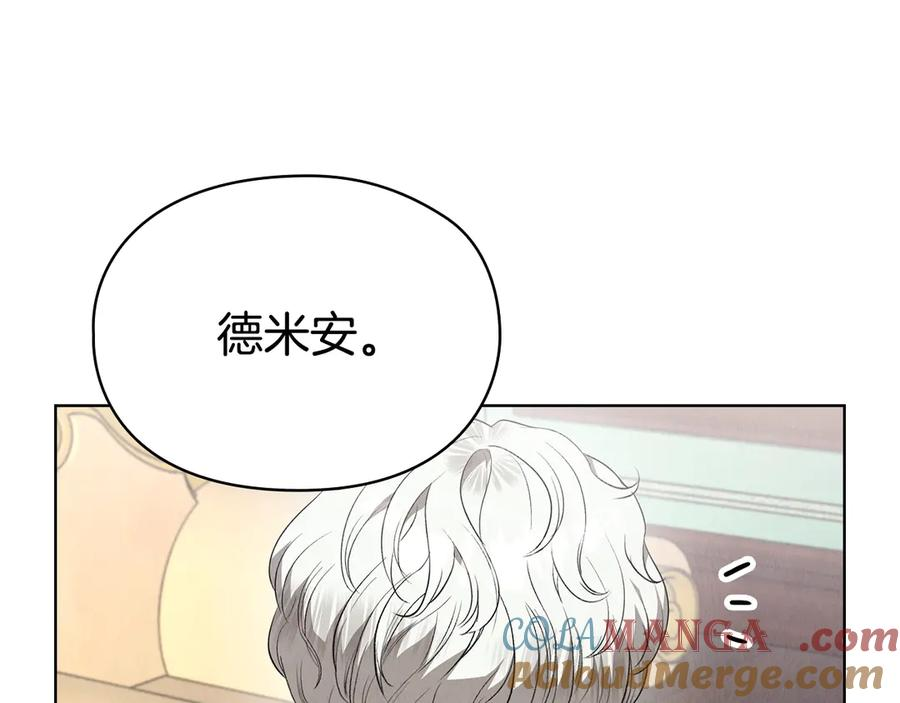第27话 永远是朋友 第141页