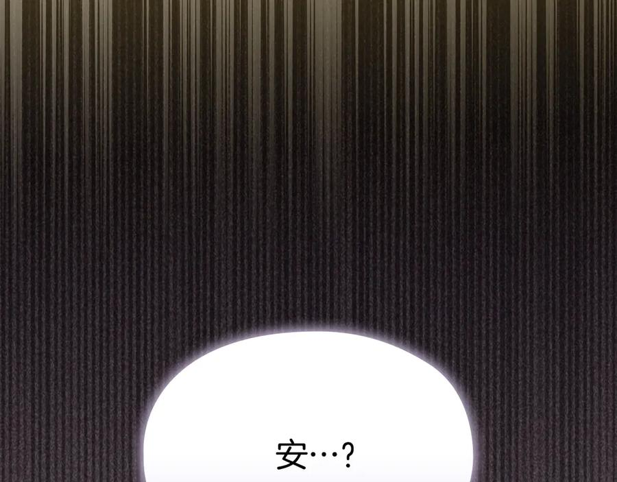 第27话 永远是朋友 第147页
