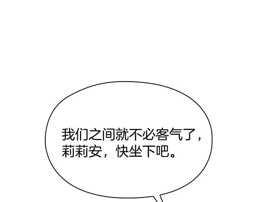 第27话 永远是朋友 第158页