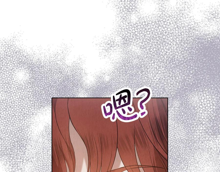 第27话 永远是朋友 第162页