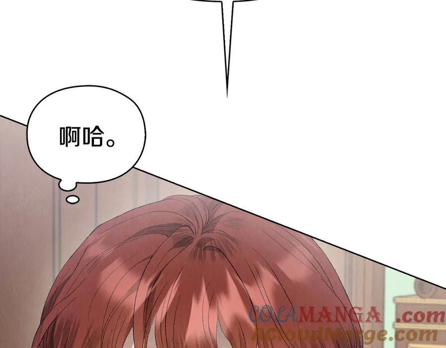 第27话 永远是朋友 第165页