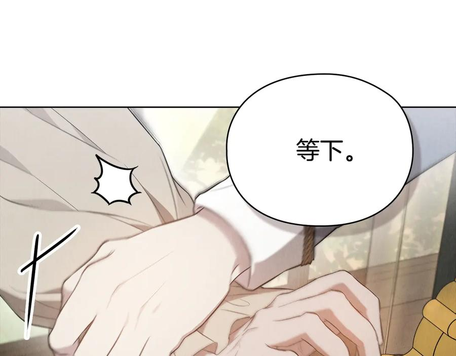 第27话 永远是朋友 第170页