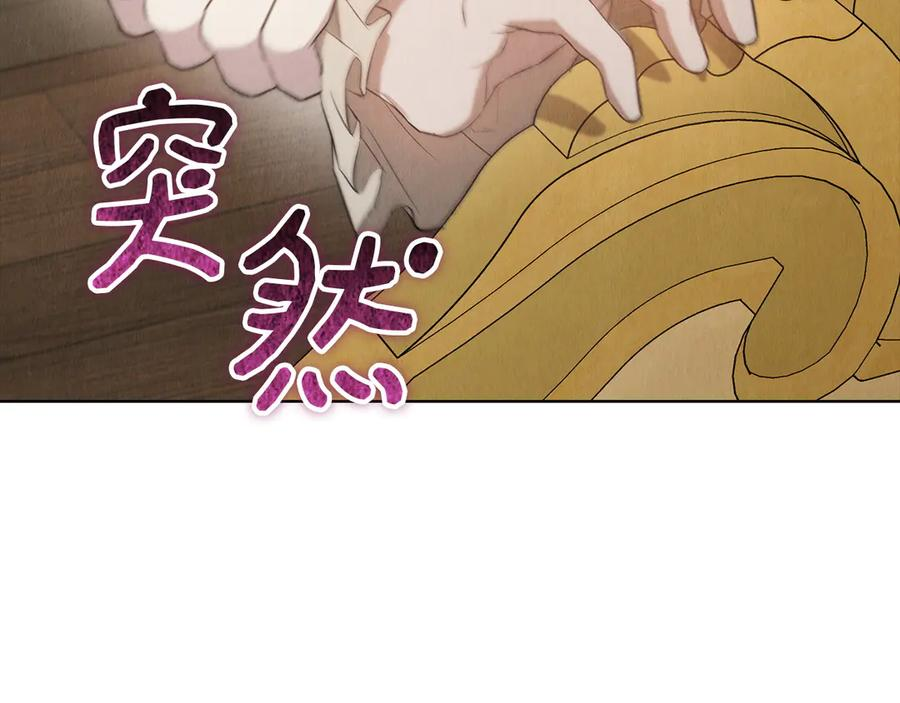 第27话 永远是朋友 第171页