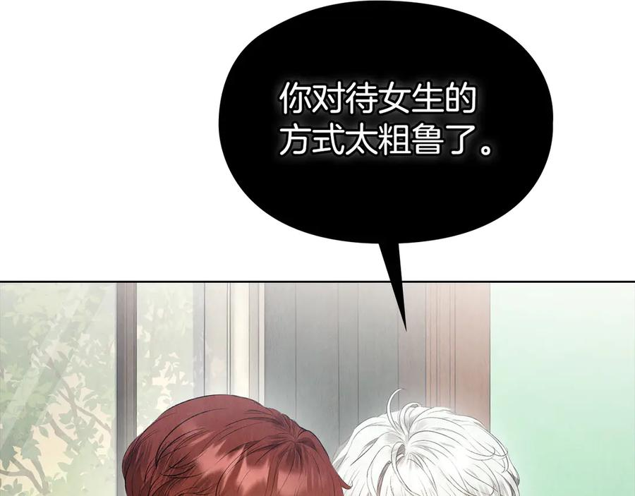 第27话 永远是朋友 第174页