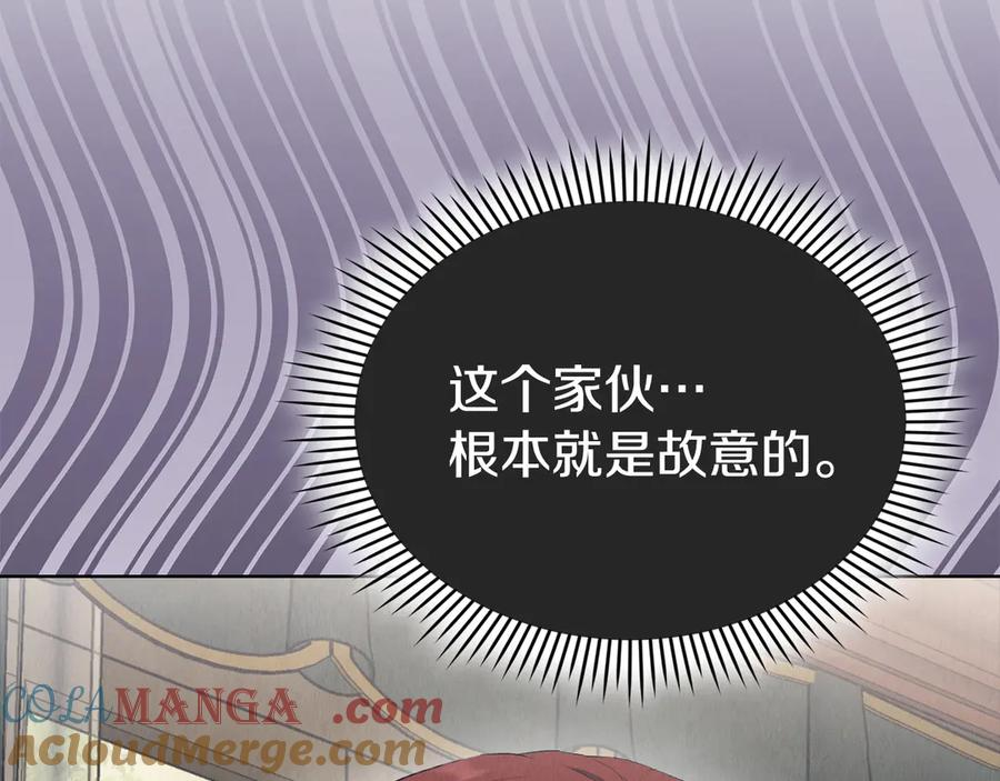 第27话 永远是朋友 第185页