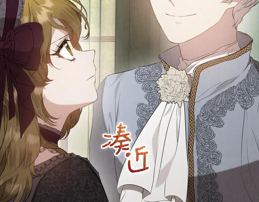 第27话 永远是朋友 第190页